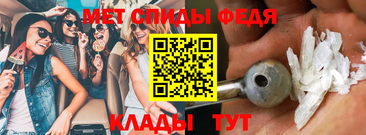 Амфетамин  Вход с VPN  Павловский Посад  Amphetamine 97% 