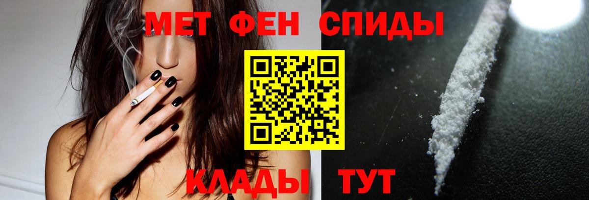 АМФ Розовый Павловский Посад