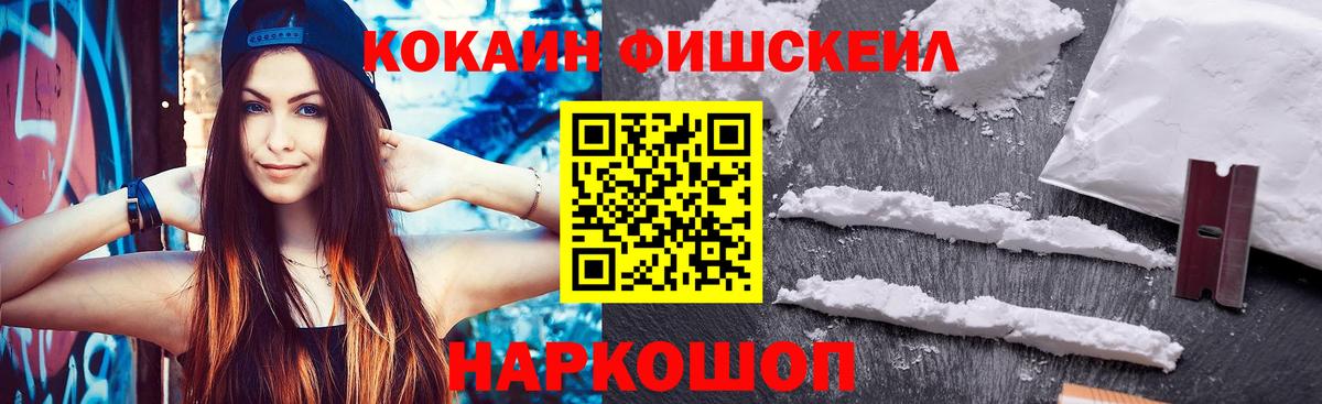 Cocaine 98%  Вход с VPN  КОКАИН Колумбийский  Павловский Посад 