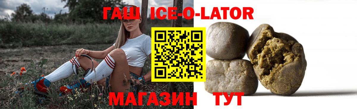 Гашиш убойный  Гашиш хэш  ГАШИШ  где найти   Павловский Посад  Вход с VPN 