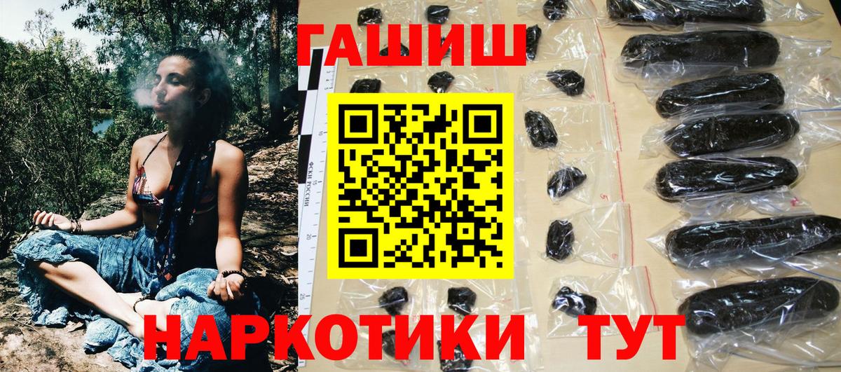 ГАШИШ гарик Павловский Посад