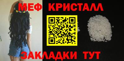 а пвп мука Волжский