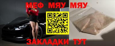 PSILOCYBIN Волгодонск