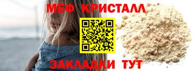 PSILOCYBIN Волгодонск