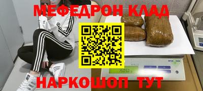 кокаин Волжск