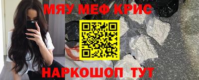 а пвп мука Волжский