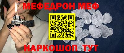 кокаин Волжск