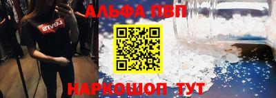 кокаин Волжск