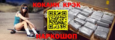 кокаин Волжск