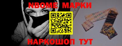 PSILOCYBIN Волгодонск