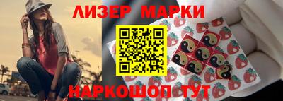 PSILOCYBIN Волгодонск