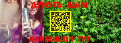 PSILOCYBIN Волгодонск