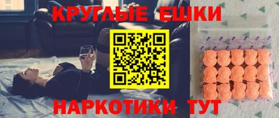 а пвп мука Волжский