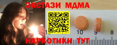 кокаин Волжск