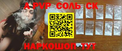 кокаин Волжск