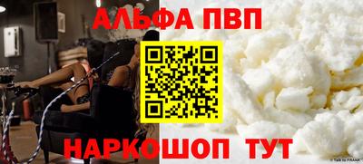 PSILOCYBIN Волгодонск