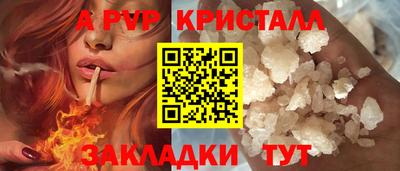 а пвп мука Волжский