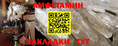 а пвп мука Волжский