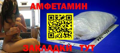 PSILOCYBIN Волгодонск