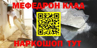 кокаин Волжск