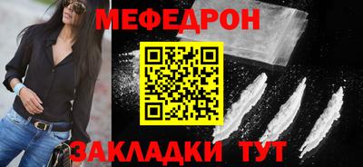 а пвп мука Волжский