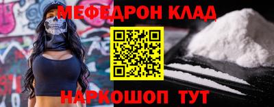 кокаин Волжск