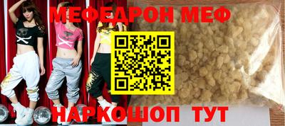 кокаин Волжск