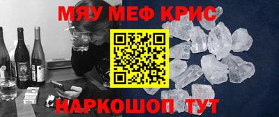 а пвп мука Волжский