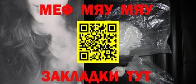 кокаин Волжск