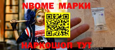 PSILOCYBIN Волгодонск