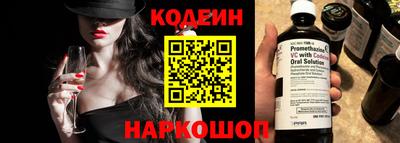 PSILOCYBIN Волгодонск