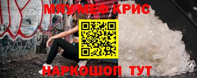 PSILOCYBIN Волгодонск