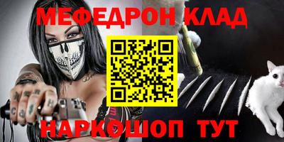 PSILOCYBIN Волгодонск