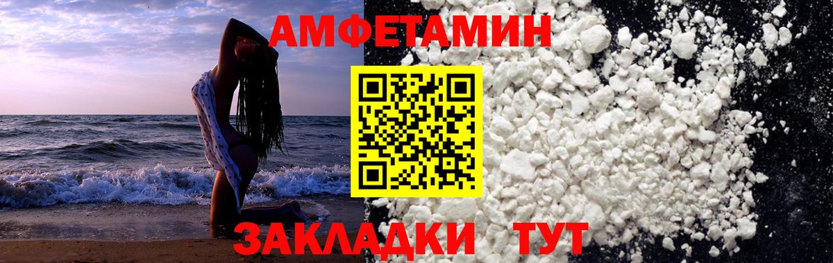 Метамфетамин мет  Метамфетамин  Павловский Посад  Вход с VPN 