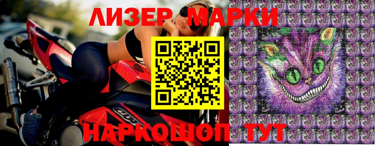магазин    Марки NBOMe 1,8мг  Вход с VPN  Павловский Посад  Наркотические марки 
