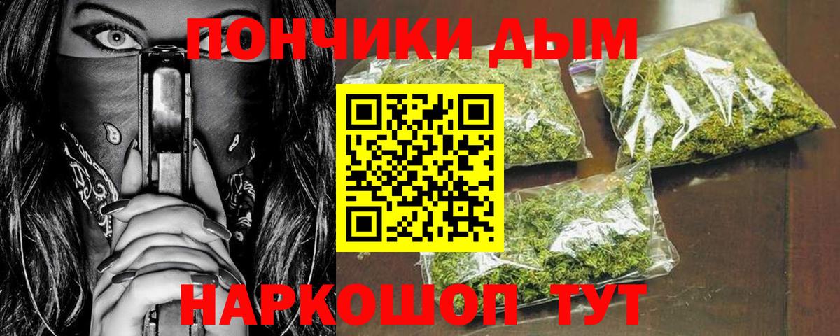 Конопля OG Kush  Канабис ГИДРОПОН  Марихуана LSD WEED  Вход с VPN  Павловский Посад 